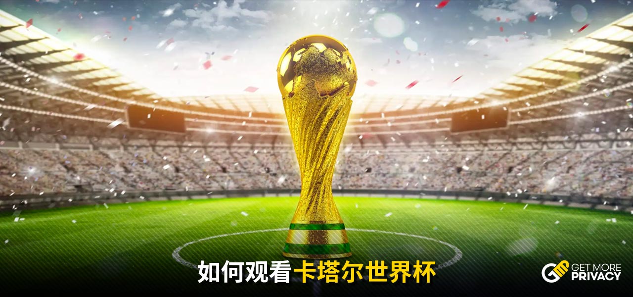 万英镑标价
