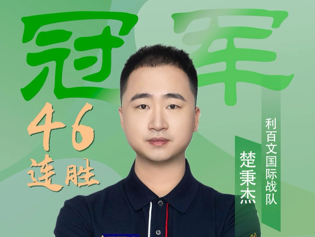 守反击为主 守反击为主