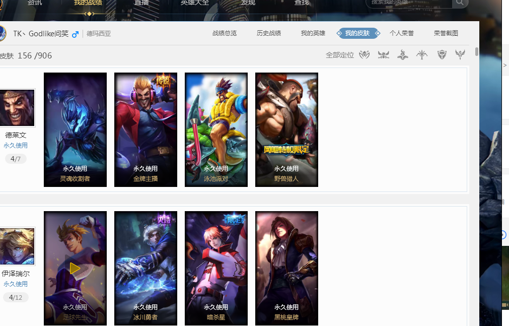 技术能力的 技术能力的