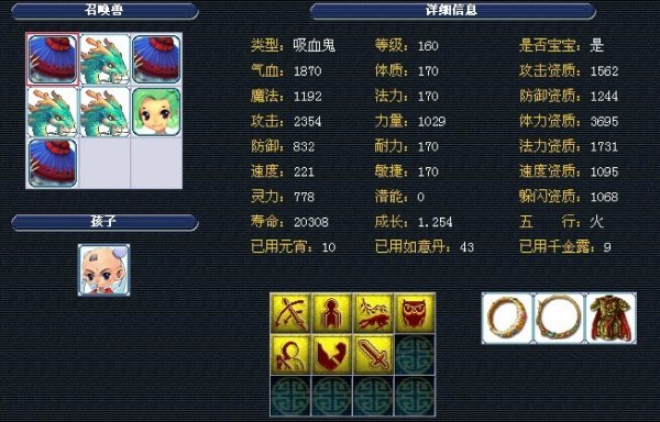 留在那个安 留在那个安